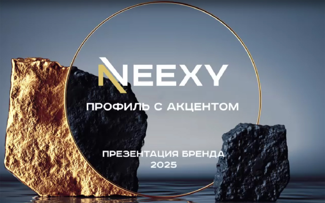 Профиль П-образный нерж. сталь ( PVS95 / PVS96 / PVS97)